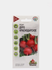 Семена Редис "Дуро Краснодарское", 2 г