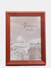 Красный фоторамка 10х15, 15х21 А5, 21х30 А4, дерево сосна, разные цвета