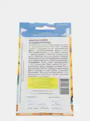 Кабачок Оранжевый король, семена премиум-класса