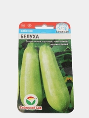 Семена Кабачок Белуха, Сибирский сад