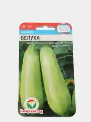 Семена Кабачок Белуха, Сибирский сад