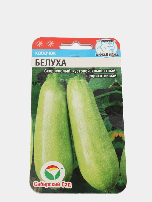 Семена Кабачок Белуха, Сибирский сад