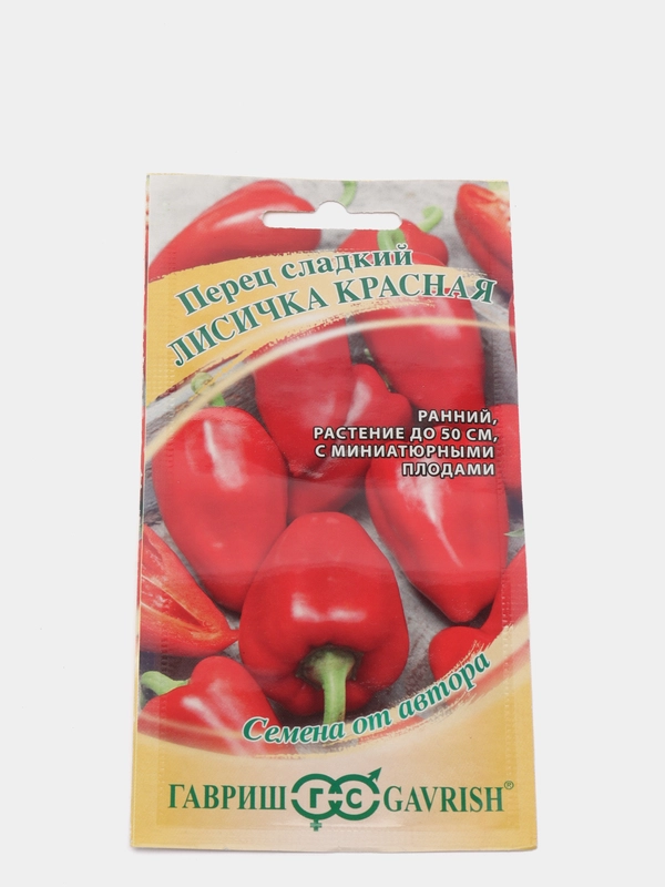 Перец Лисичка красная (семена)