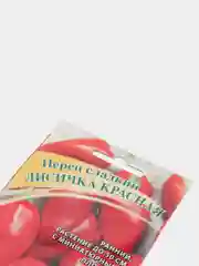 Перец Лисичка красная (семена)