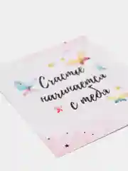 Пастельно-коралловый мини открытка для цветов и подарков, с днем рождения, маме, с днем мамы
