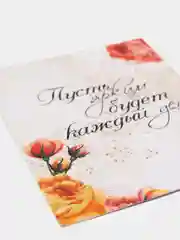 Красный мини открытка для цветов и подарков, с днем рождения, маме, с днем мамы