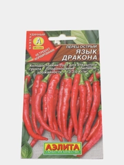 Семена Перец острый "Язык дракона", 0.2 г