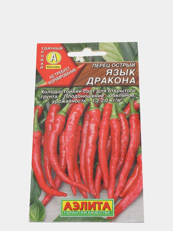 Семена Перец острый "Язык дракона", 0.2 г