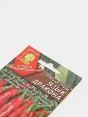 Семена Перец острый "Язык дракона", 0.2 г
