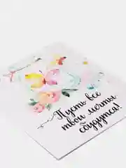 Конфетный мини открытка для цветов и подарков, с днем рождения, маме, с днем мамы
