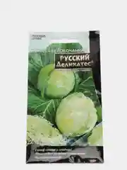 Семена Капуста "Русский деликатес"