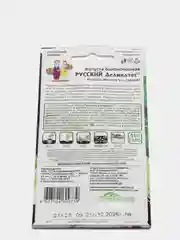Семена Капуста "Русский деликатес"