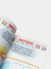 Раскраски "Мы рисуем пальчиками"