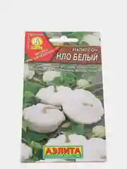 Семена "Патиссон Нло белый"