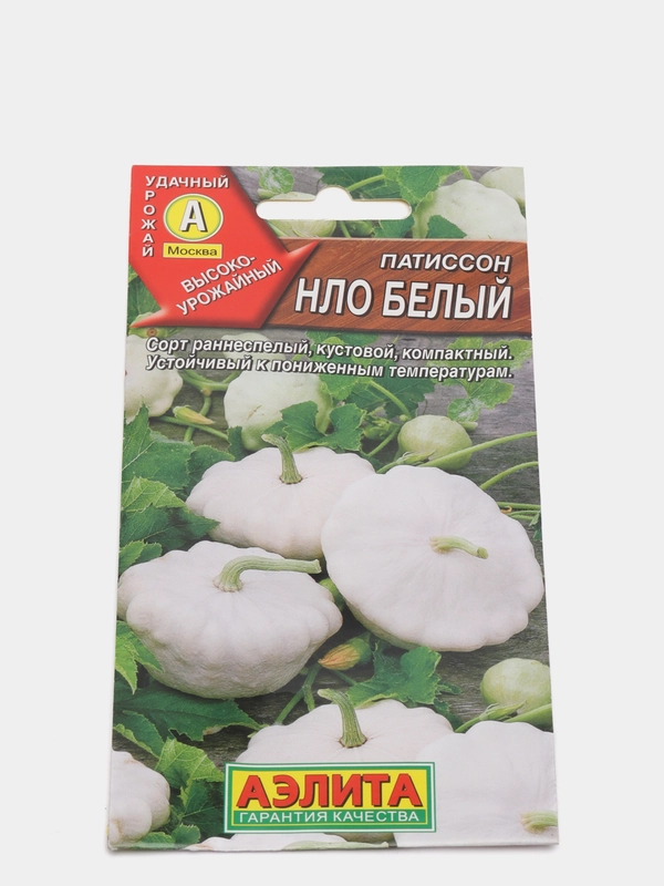 Семена "Патиссон Нло белый"