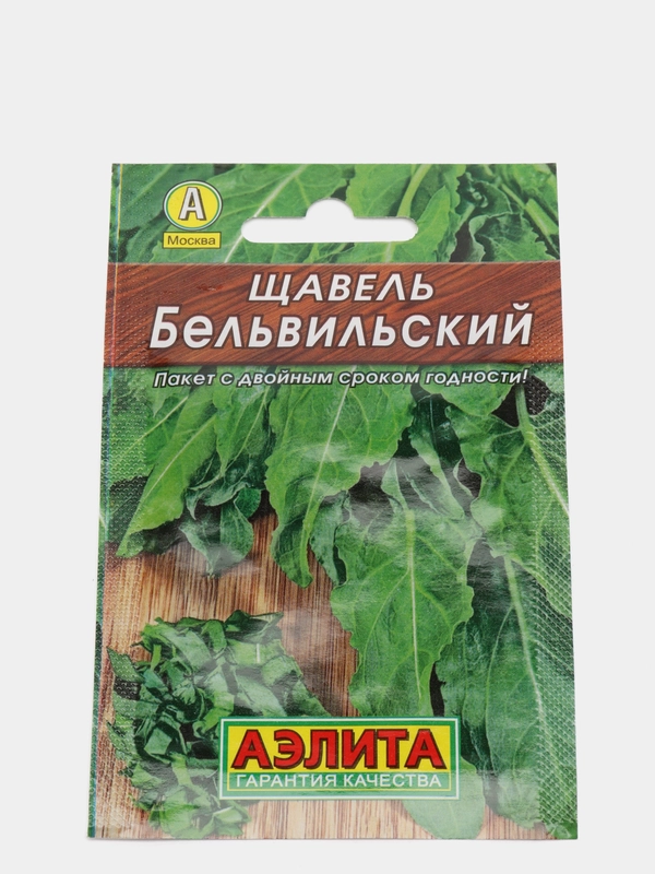 Щавель "Бельвильский" семена
