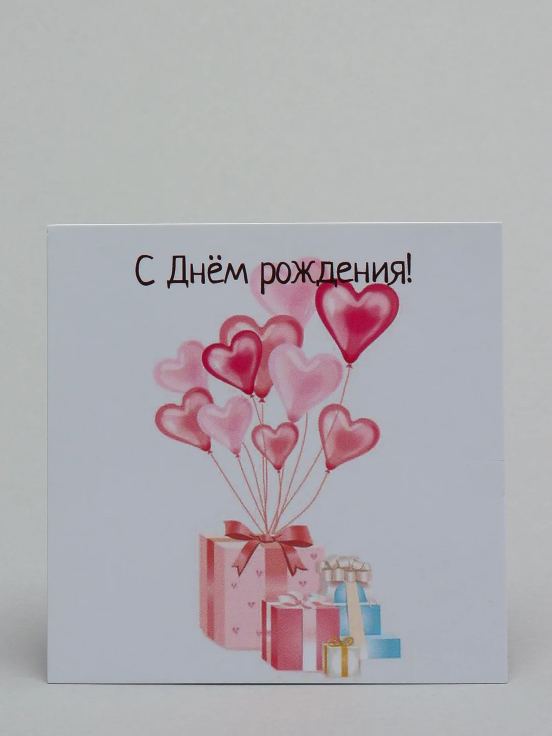 Фуксия мини открытка для цветов и подарков, с днем рождения, маме, с днем мамы