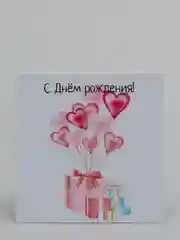 Фуксия мини открытка для цветов и подарков, с днем рождения, маме, с днем мамы