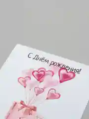 Фуксия мини открытка для цветов и подарков, с днем рождения, маме, с днем мамы