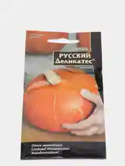 Тыква Русский деликатес (семена)