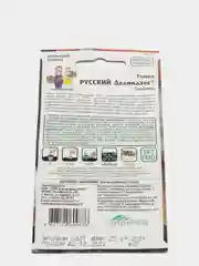 Тыква Русский деликатес (семена)