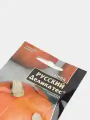 Тыква Русский деликатес (семена)