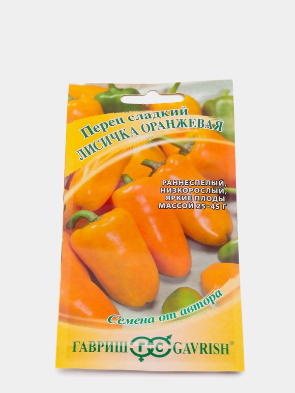 Перец Лисичка оранжевая (семена)