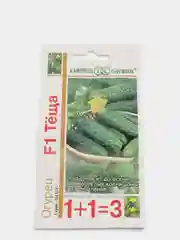 Огурец Теща (семена)