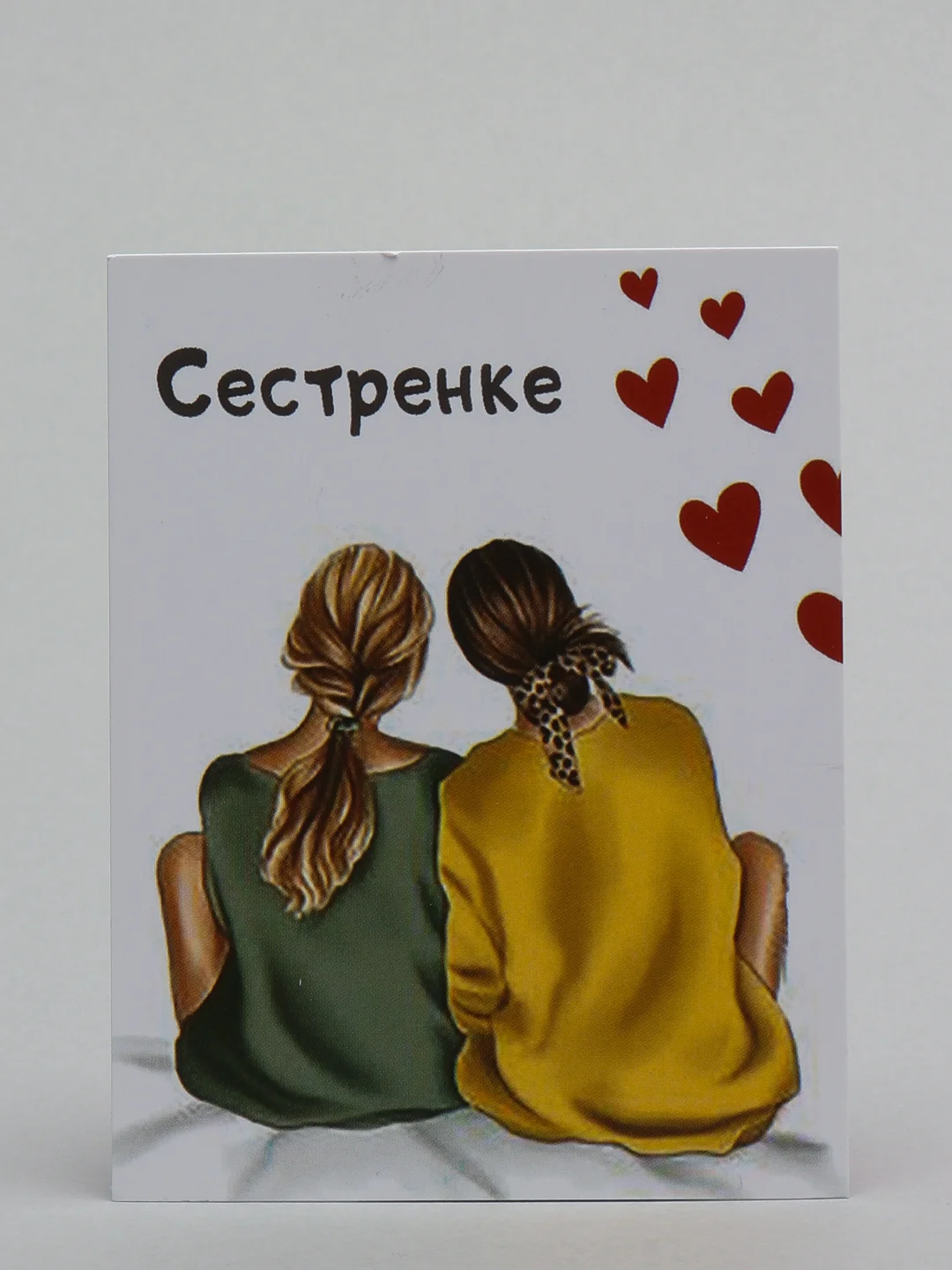 Желтый мини открытка для цветов и подарков, с днем рождения, маме, с днем мамы