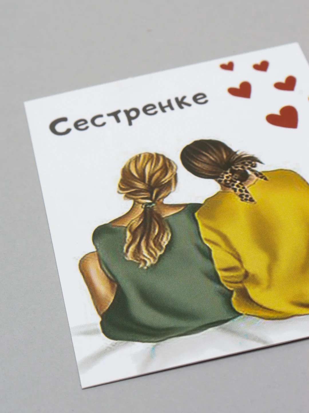 Желтый мини открытка для цветов и подарков, с днем рождения, маме, с днем мамы