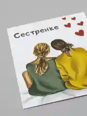 Желтый мини открытка для цветов и подарков, с днем рождения, маме, с днем мамы