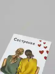 Желтый мини открытка для цветов и подарков, с днем рождения, маме, с днем мамы