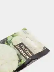 Капуста цветная Русский деликатес, семена