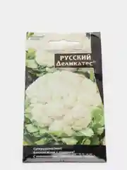 Капуста цветная Русский деликатес, семена