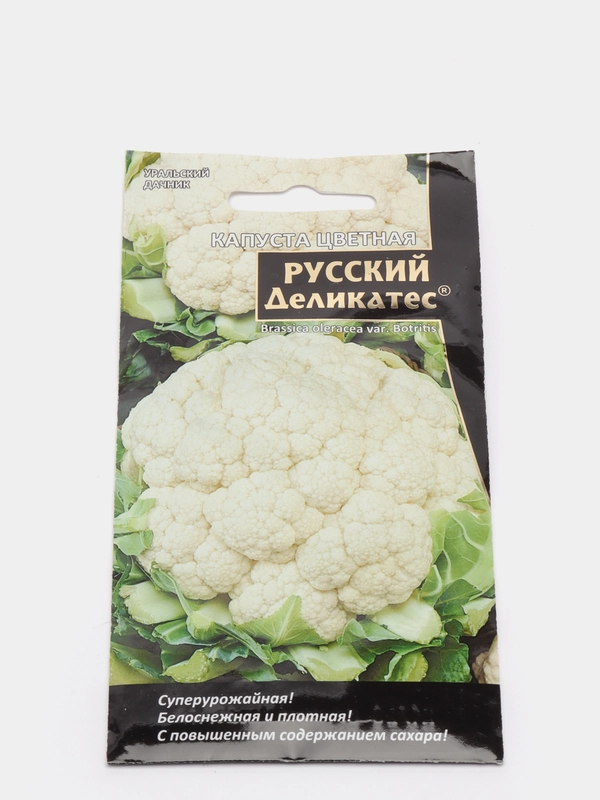 Капуста цветная Русский деликатес, семена