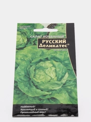 Семена Салат "Русский деликатес"