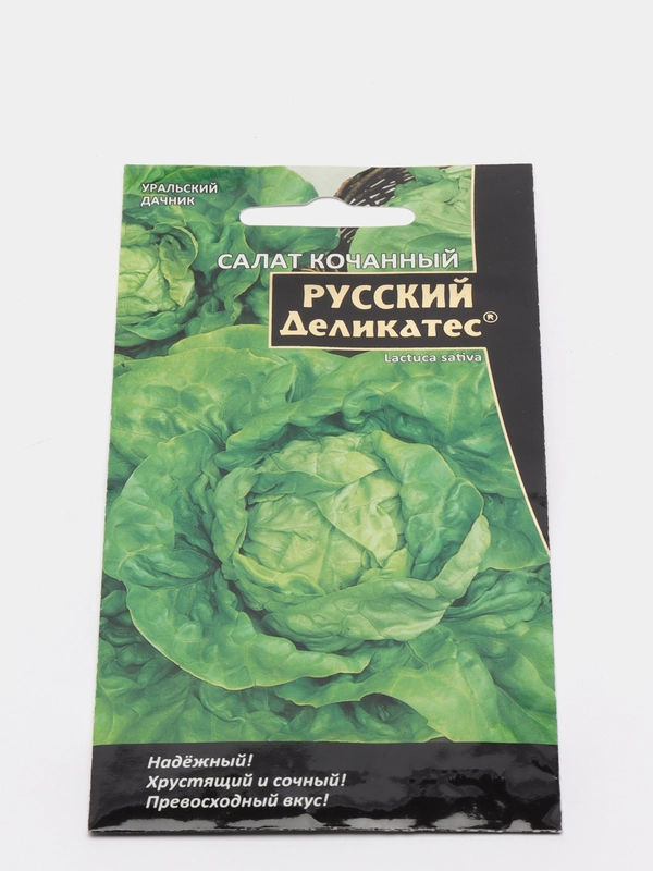 Семена Салат "Русский деликатес"