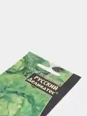 Семена Салат "Русский деликатес"