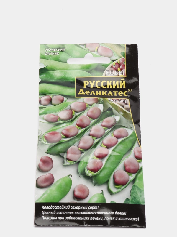 Семена Бобы "Русский деликатес"