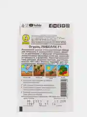 Огурец "Либелле", семена