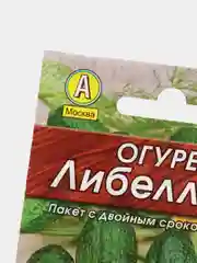 Огурец "Либелле", семена