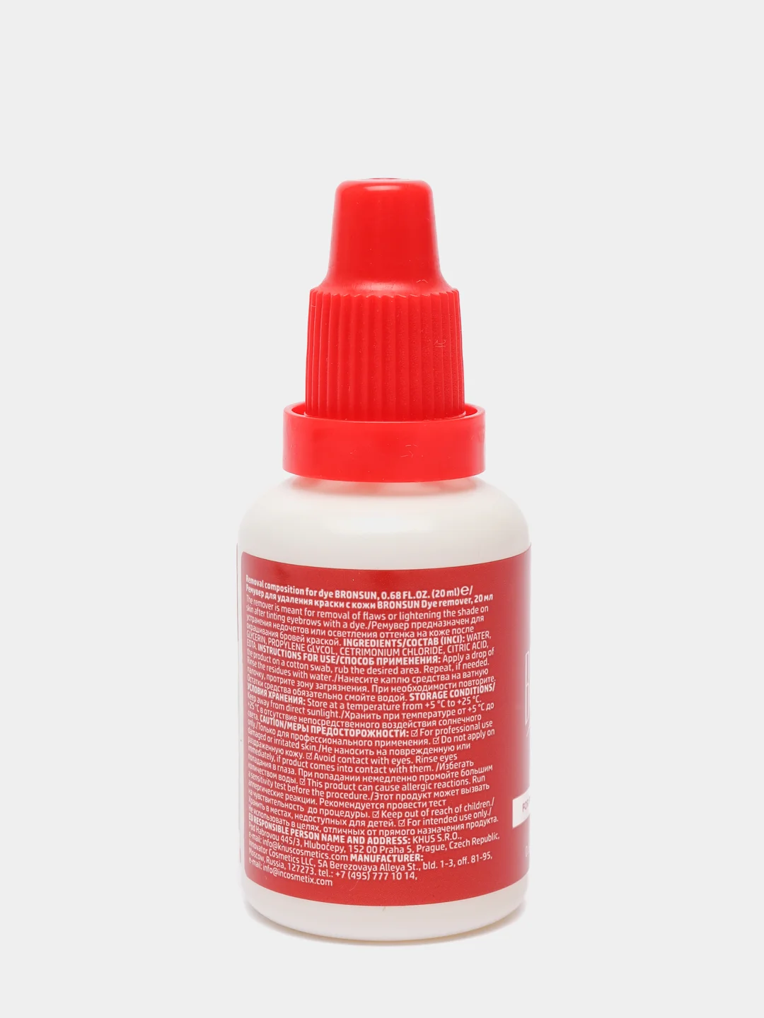 Ремувер для удаления краски с кожи BRONSUN Dye remover, 20 мл