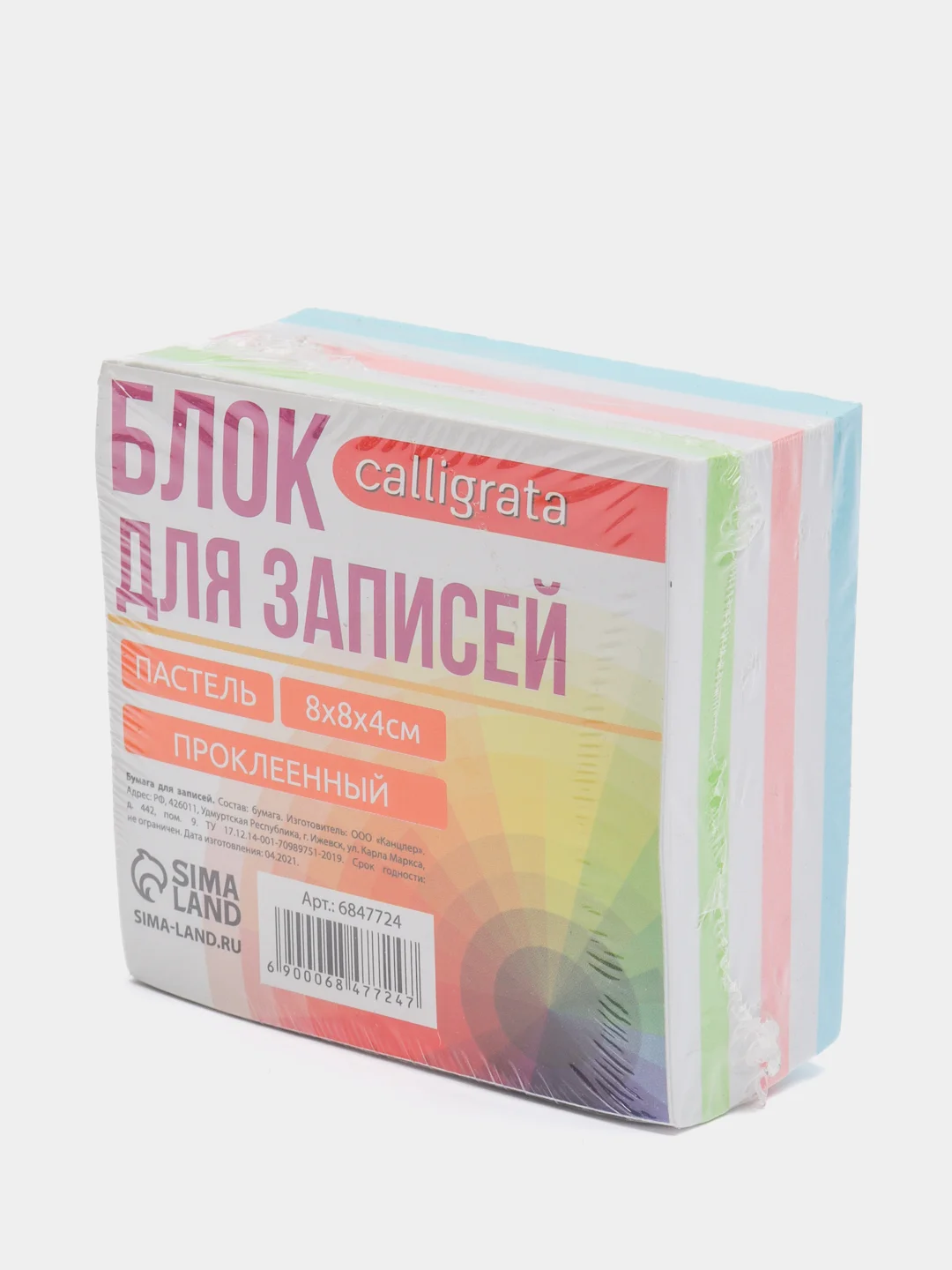Блок бумаги для записей Calligrata Зебра, на склейке, пастель 80г/м2, белая 65г/м2, 8*8*4