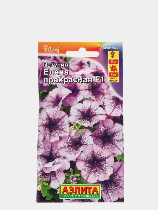 Петуния Елена прекрасная (семена,цветы)