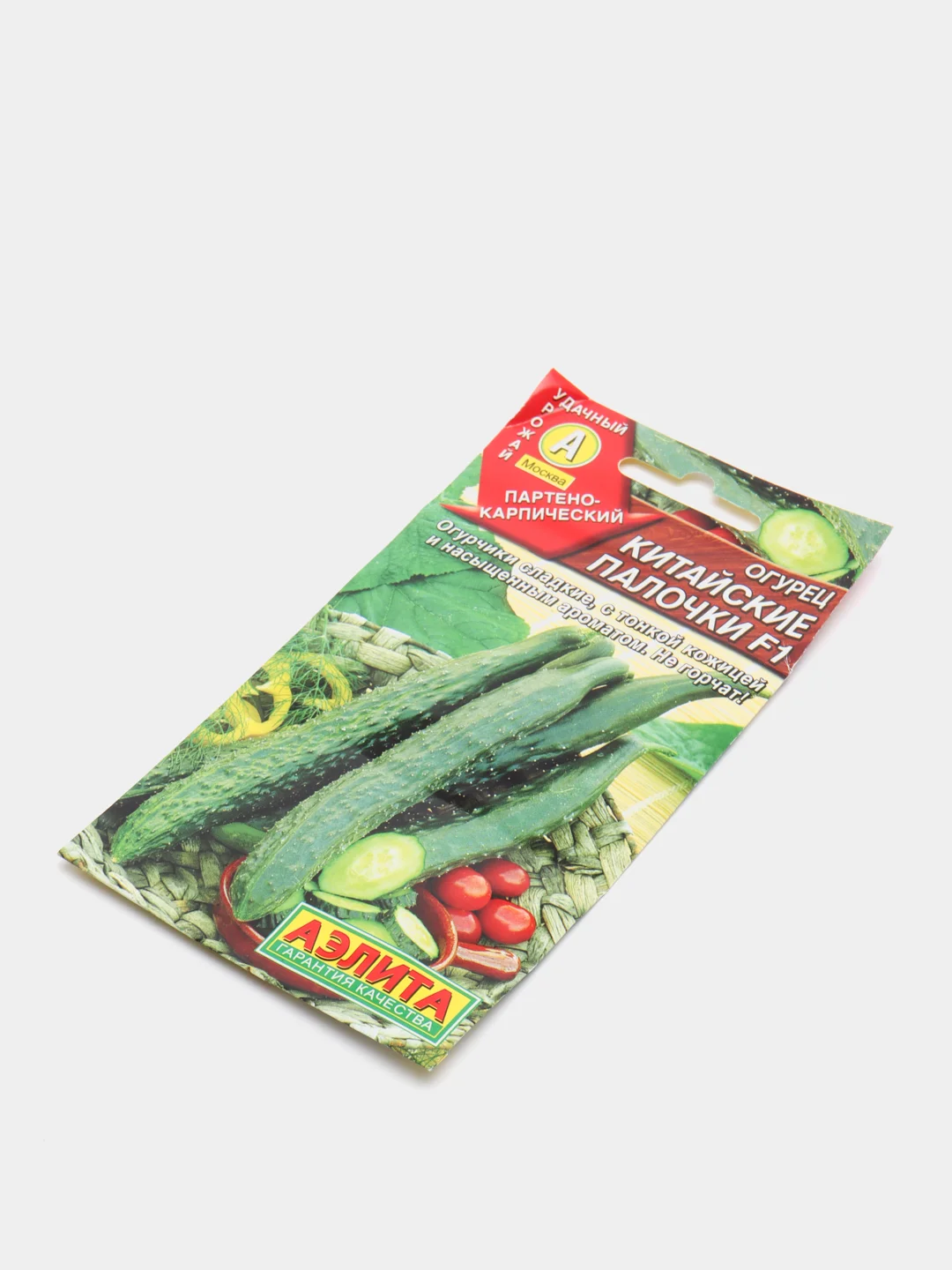 Огурец "Китайские палочки", семена