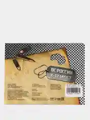 Оранжевый раскраска для мальчика, 12 страниц, А5