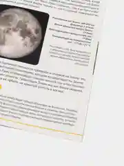 Вишнёвый мини-энциклопедия "Тайны космоса", "Мир динозавров", 20 страниц