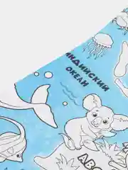 Багровый раскраска гигант, Мега раскраска
