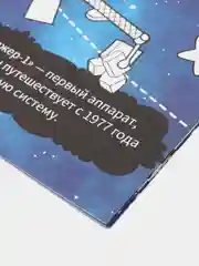 Желтый раскраска гигант, Мега раскраска