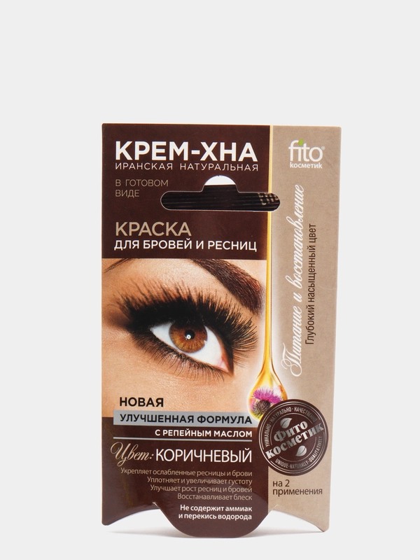Краска для бровей и ресниц Крем-хна Иранская,Fito косметик (на 2 применения), 2х2мл